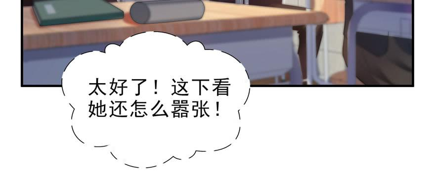 恰似寒光遇骄阳十话 学渣没资格BB