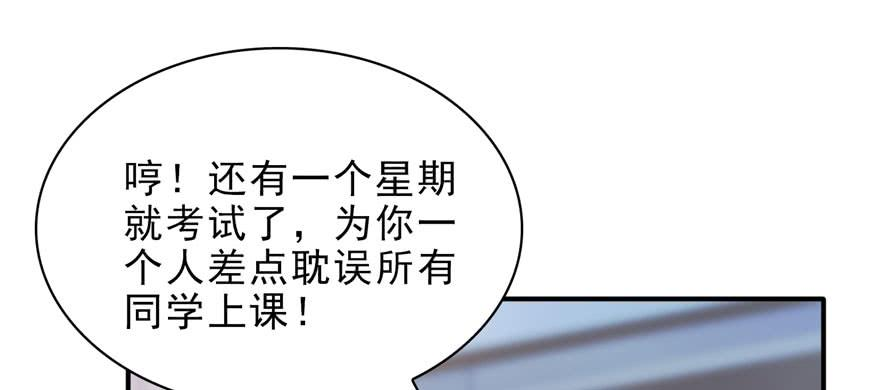 恰似寒光遇骄阳十话 学渣没资格BB