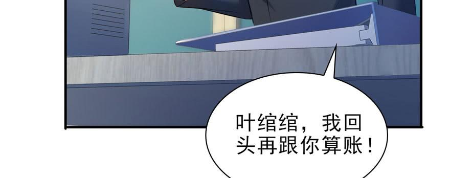 恰似寒光遇骄阳十话 学渣没资格BB