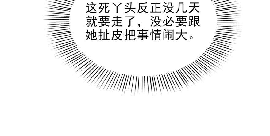 恰似寒光遇骄阳十话 学渣没资格BB