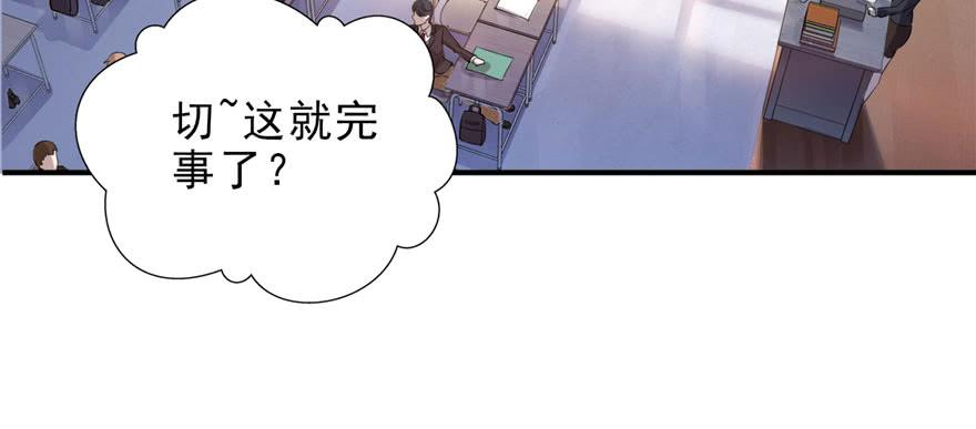 恰似寒光遇骄阳十话 学渣没资格BB