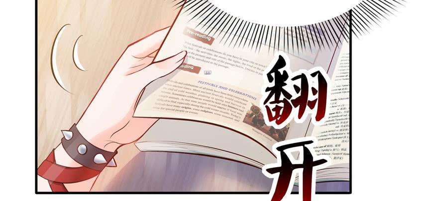 恰似寒光遇骄阳十话 学渣没资格BB