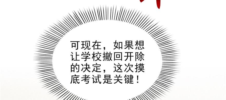 恰似寒光遇骄阳十话 学渣没资格BB