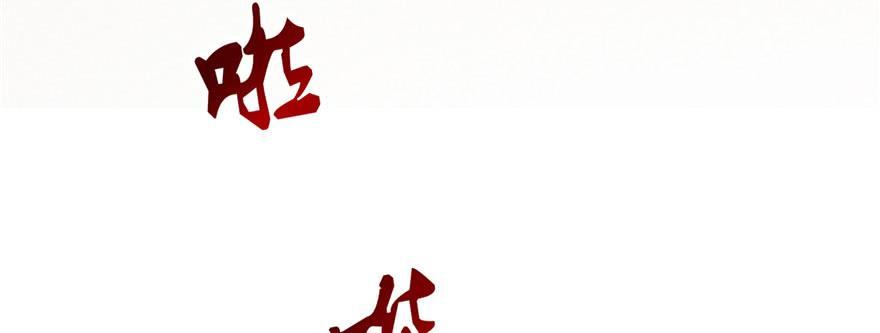 恰似寒光遇骄阳十话 学渣没资格BB