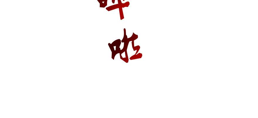 恰似寒光遇骄阳十话 学渣没资格BB
