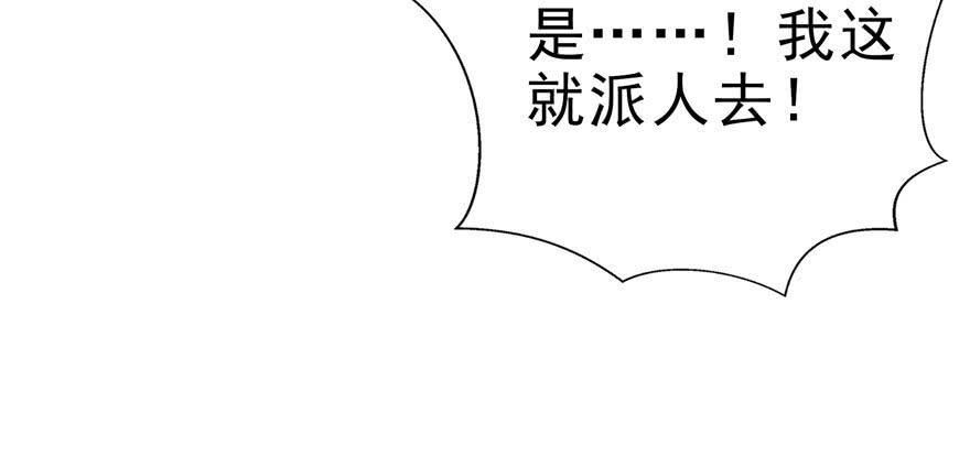 恰似寒光遇骄阳十一话 情书