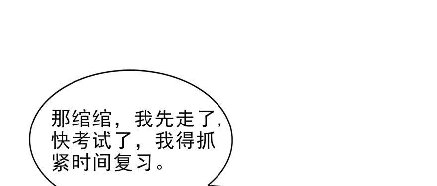 恰似寒光遇骄阳十一话 情书