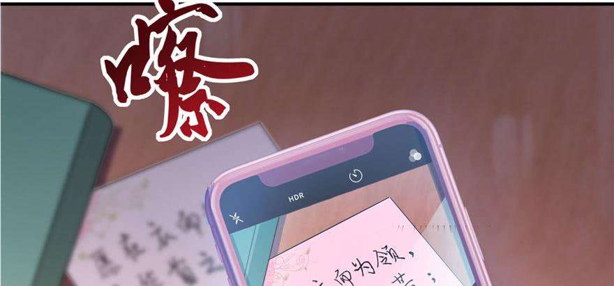 恰似寒光遇骄阳十一话 情书