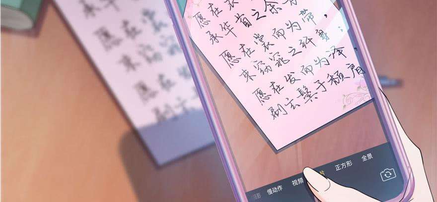 恰似寒光遇骄阳十一话 情书