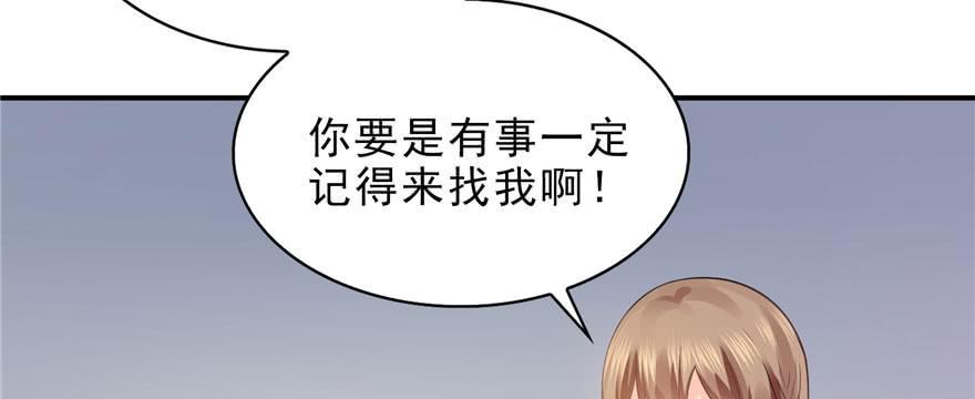 恰似寒光遇骄阳十一话 情书