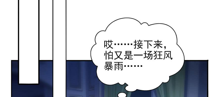 恰似寒光遇骄阳十一话 情书