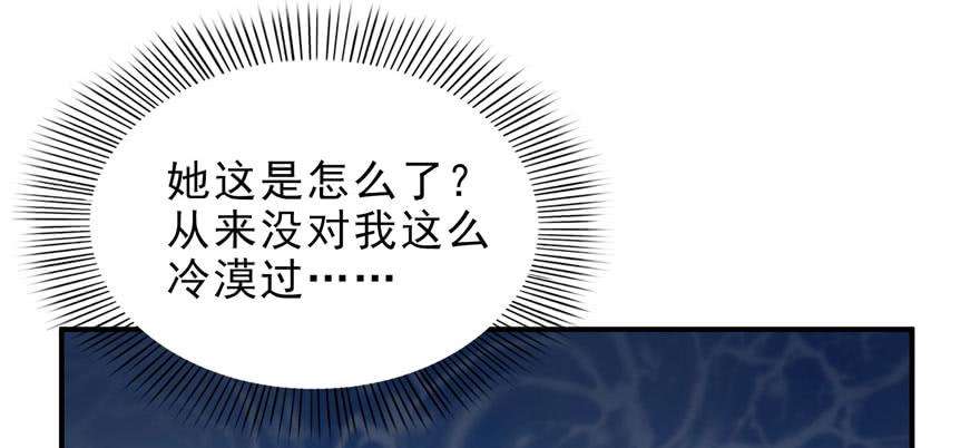 恰似寒光遇骄阳十一话 情书