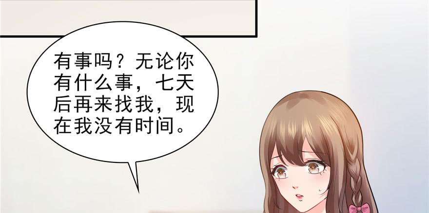 恰似寒光遇骄阳十一话 情书