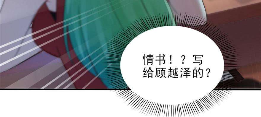 恰似寒光遇骄阳十一话 情书