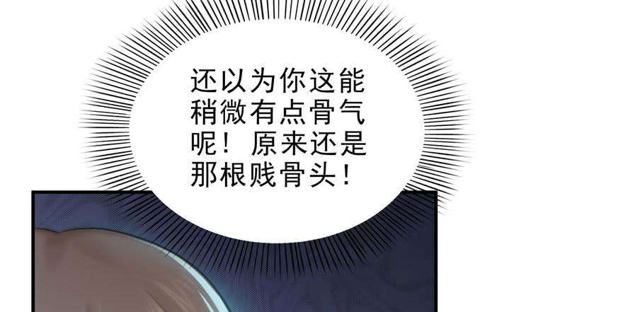 恰似寒光遇骄阳十一话 情书