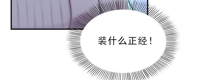 恰似寒光遇骄阳十一话 情书