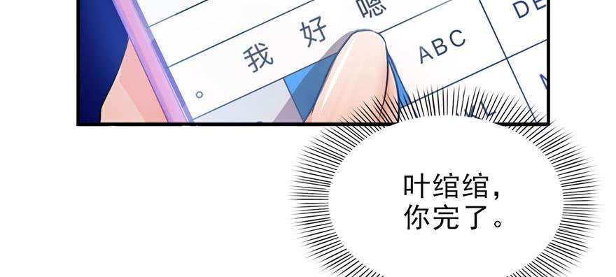 恰似寒光遇骄阳十一话 情书