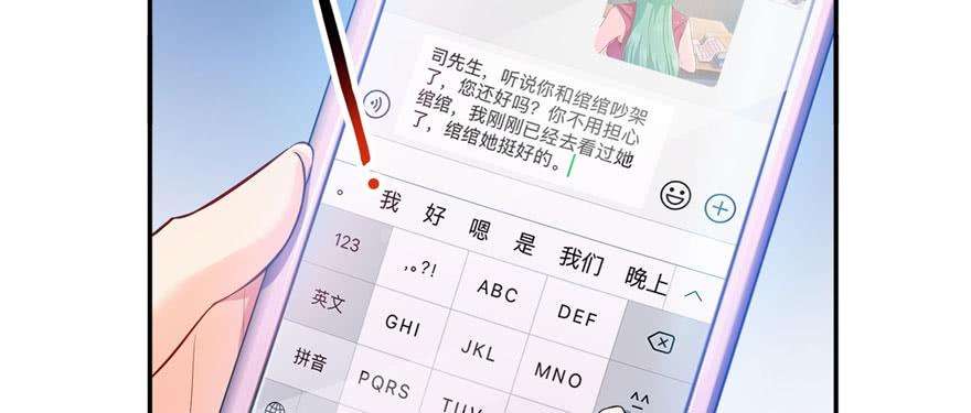 恰似寒光遇骄阳十一话 情书