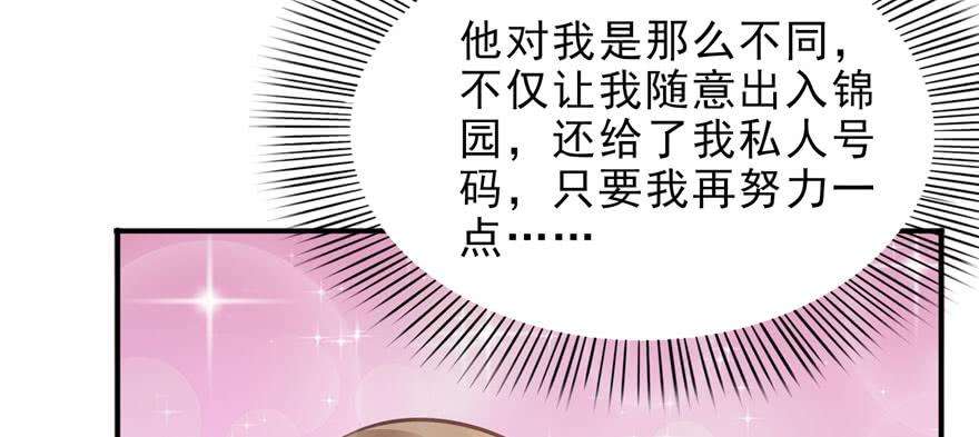 恰似寒光遇骄阳十一话 情书