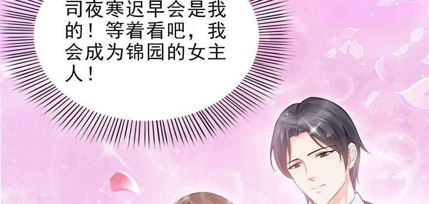 恰似寒光遇骄阳十一话 情书