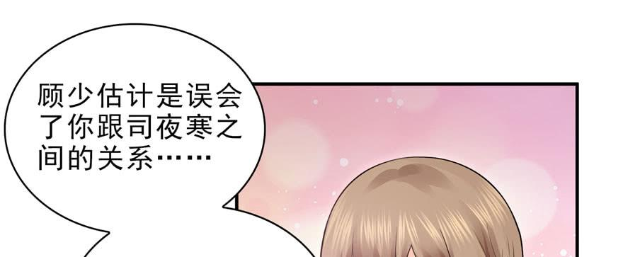 恰似寒光遇骄阳十一话 情书