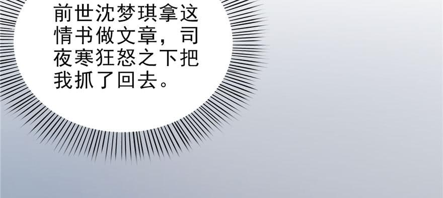 恰似寒光遇骄阳十一话 情书