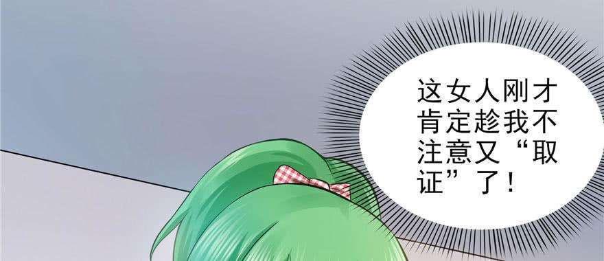 恰似寒光遇骄阳十一话 情书