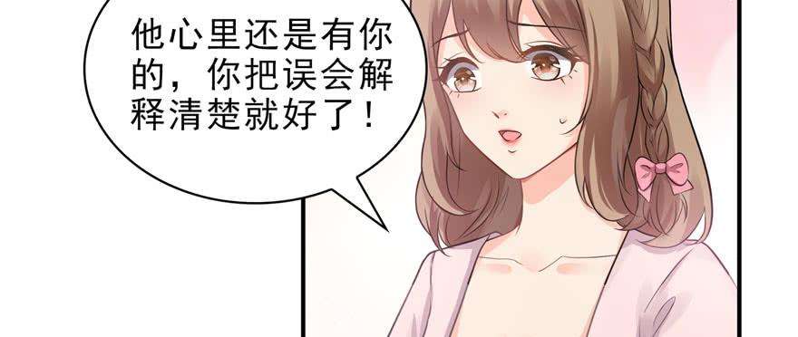 恰似寒光遇骄阳十一话 情书