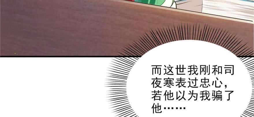 恰似寒光遇骄阳十一话 情书