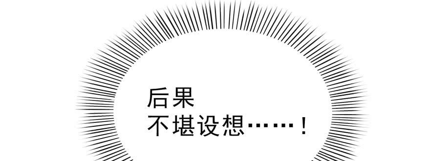 恰似寒光遇骄阳十一话 情书