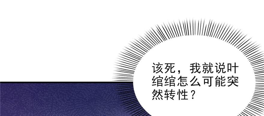 恰似寒光遇骄阳十一话 情书