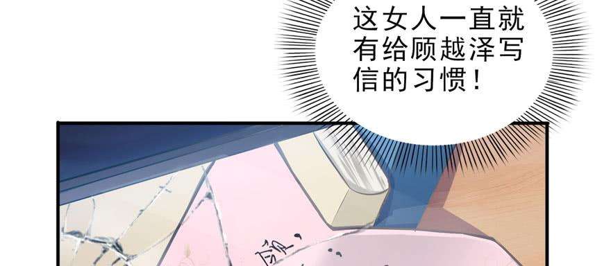 恰似寒光遇骄阳十一话 情书