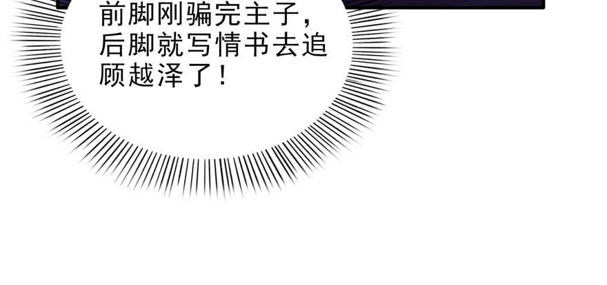 恰似寒光遇骄阳十一话 情书