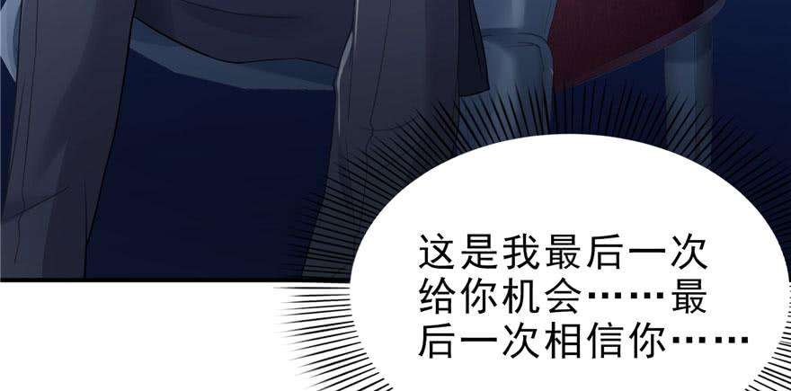 恰似寒光遇骄阳十一话 情书