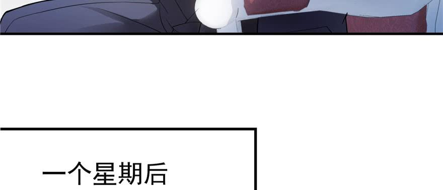 恰似寒光遇骄阳十二话 危机解除