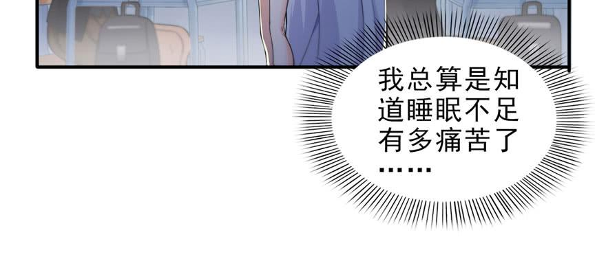 恰似寒光遇骄阳十二话 危机解除