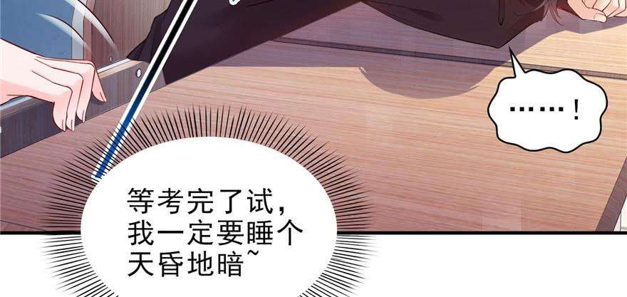 恰似寒光遇骄阳十二话 危机解除