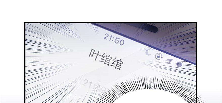 恰似寒光遇骄阳十二话 危机解除