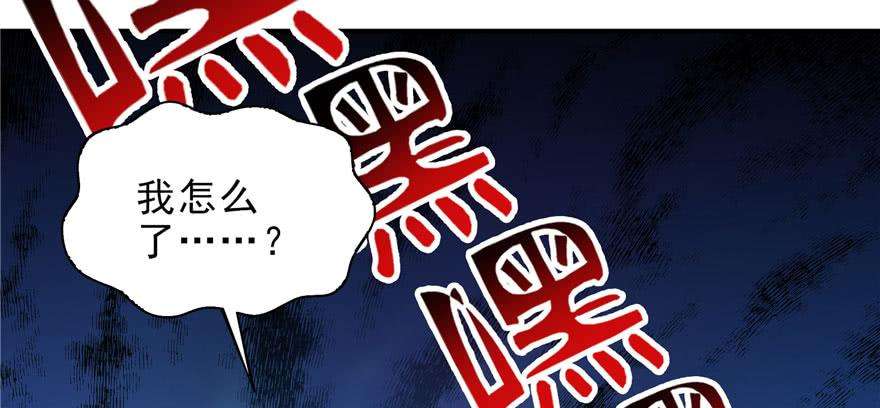 恰似寒光遇骄阳十二话 危机解除