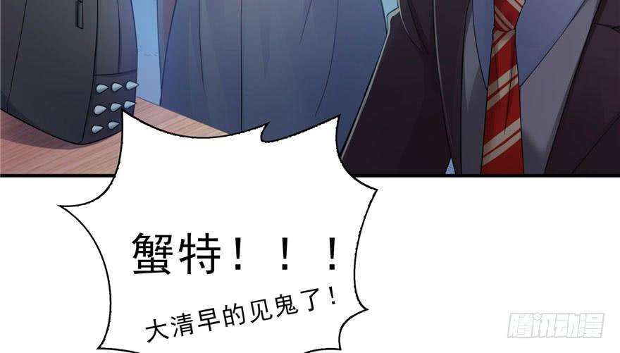 恰似寒光遇骄阳十二话 危机解除