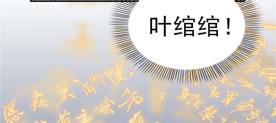 恰似寒光遇骄阳十二话 危机解除