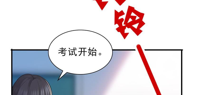 恰似寒光遇骄阳十二话 危机解除