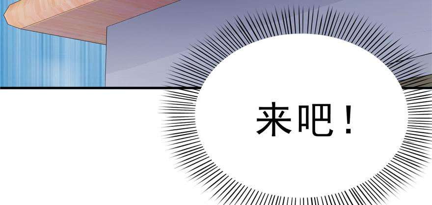 恰似寒光遇骄阳十二话 危机解除