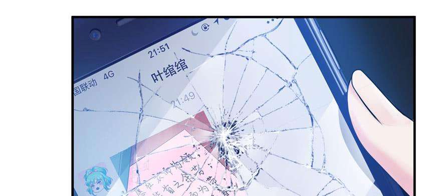 恰似寒光遇骄阳十二话 危机解除