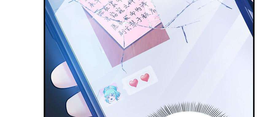 恰似寒光遇骄阳十二话 危机解除
