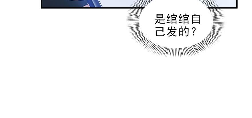 恰似寒光遇骄阳十二话 危机解除