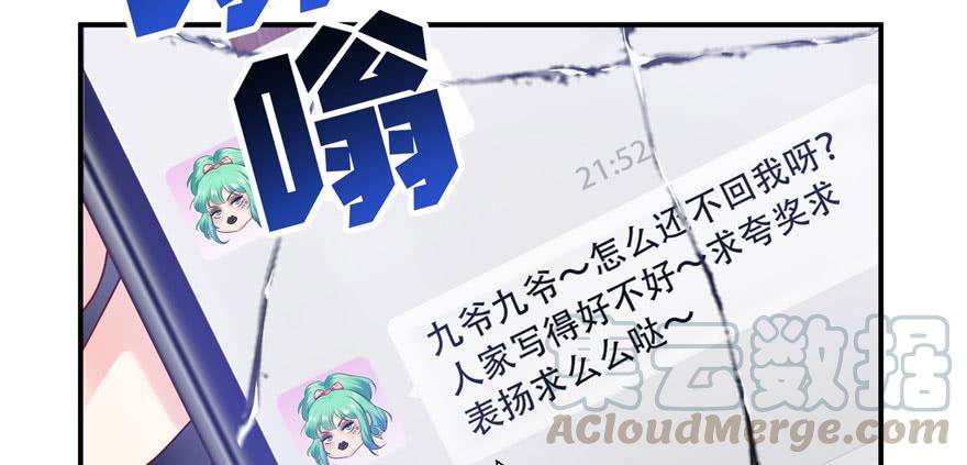 恰似寒光遇骄阳十二话 危机解除