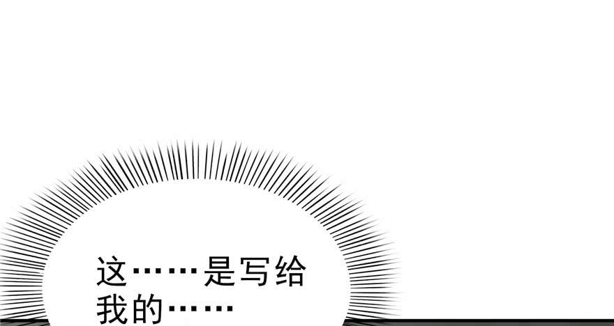 恰似寒光遇骄阳十二话 危机解除