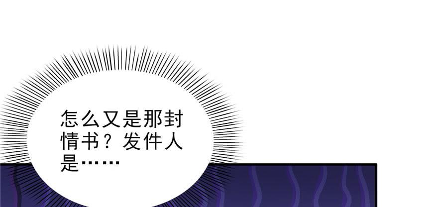 恰似寒光遇骄阳十二话 危机解除