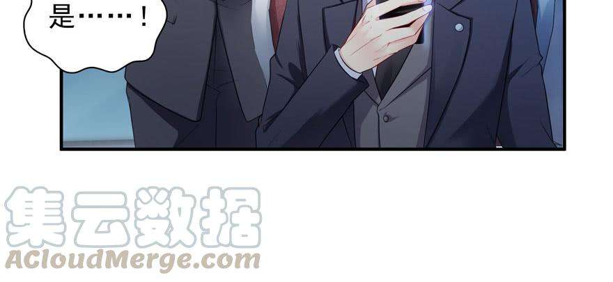 恰似寒光遇骄阳十二话 危机解除